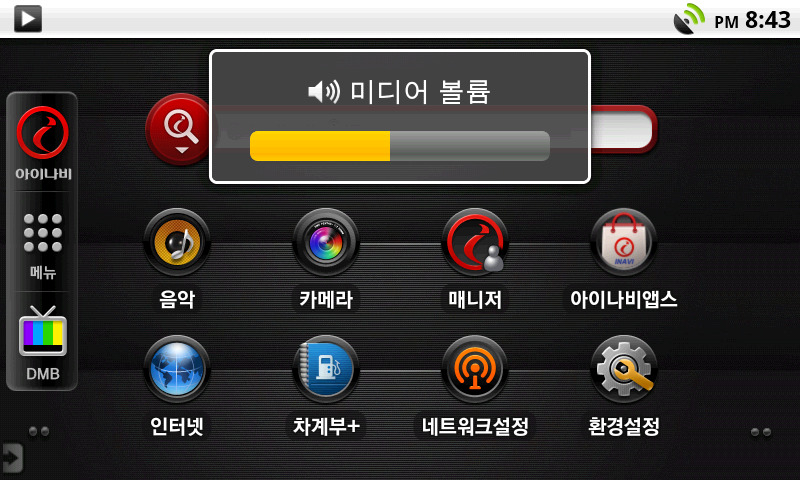 위미디어 이미지
