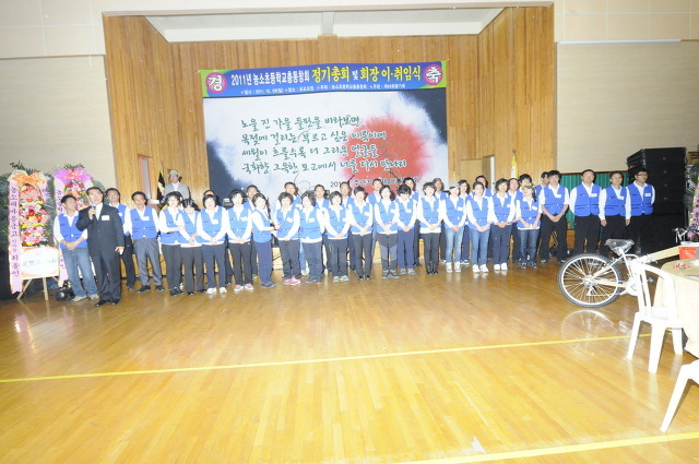 농소초등학교 이미지