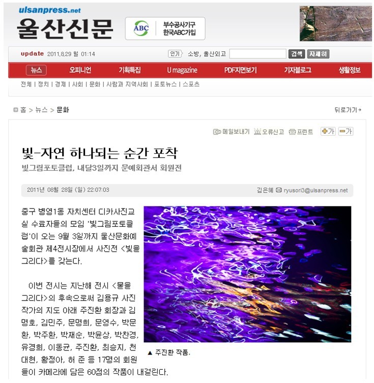 빛그림포토 이미지