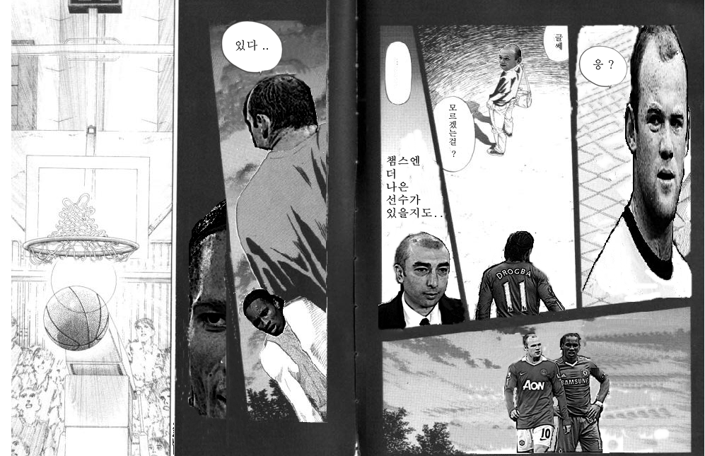 챔피언스리그 역사상 가장 만화같았던 대회 | 인스티즈