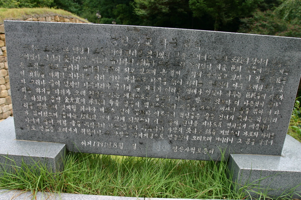 영산원 이미지