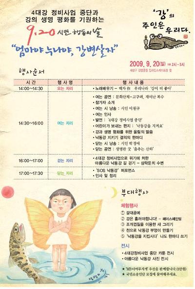 삼락주유소 이미지
