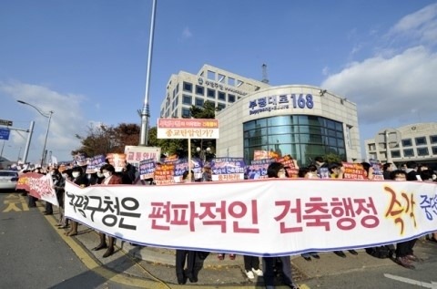 부평구청 이미지
