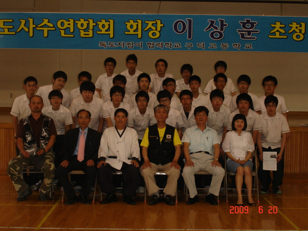 구덕고등학교 이미지