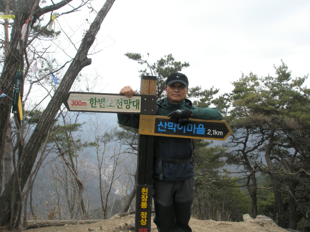산막골 이미지