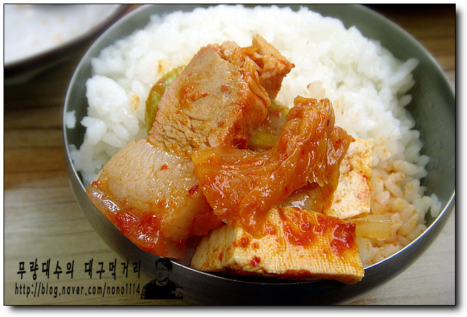 칼국수랑김치 이미지