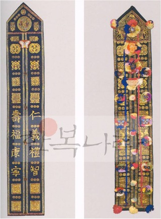 도투락리본 이미지