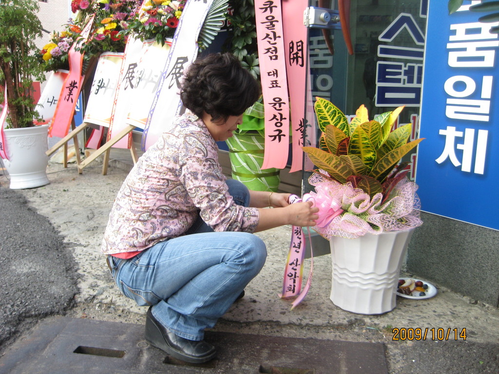 삼일OA 이미지