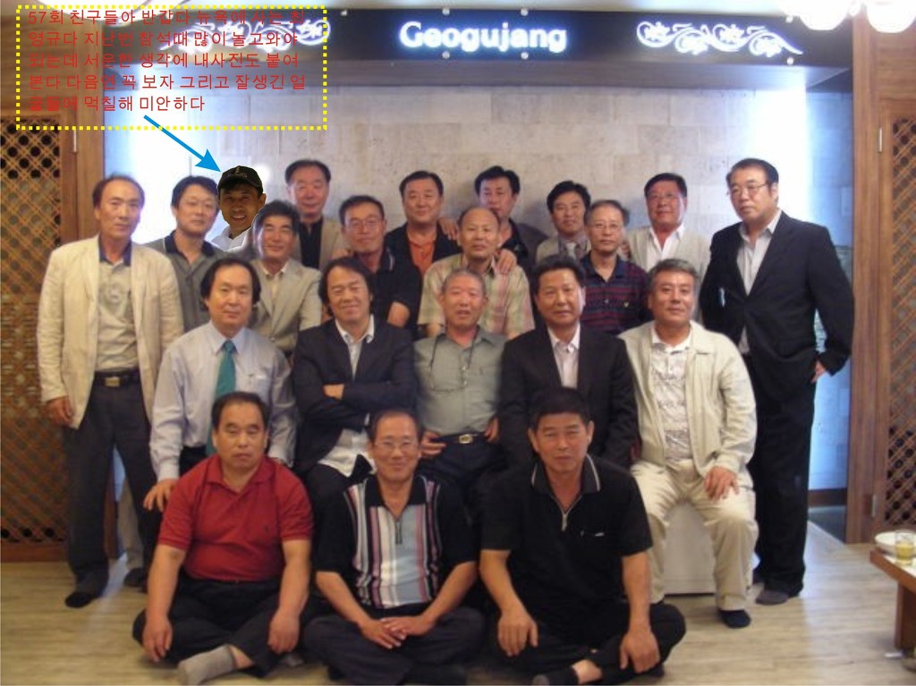 친구야반갑다 이미지