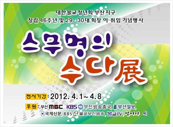 11756B374F852A8D19FB3B