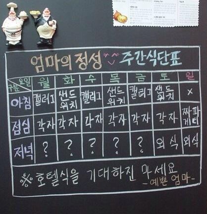 엄마정성 이미지