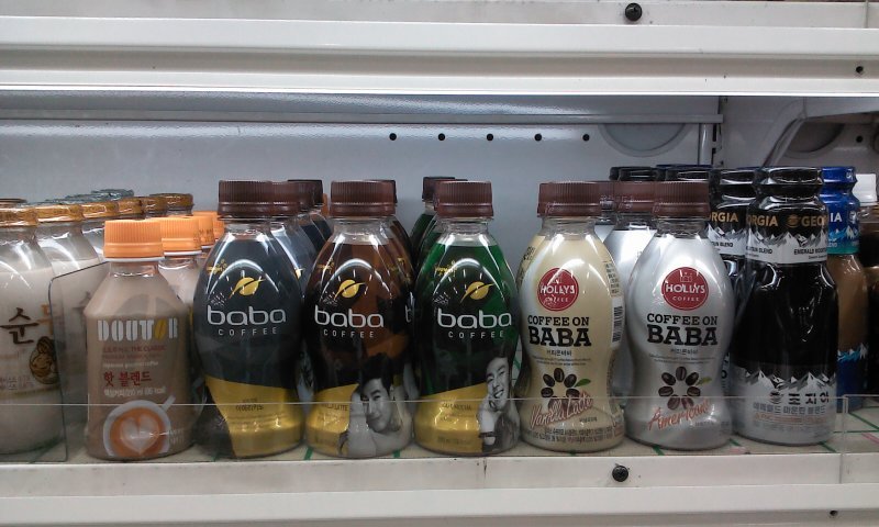 신바람홈마트 이미지