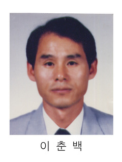 이*춘 이미지