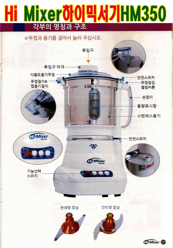 (주)홈쇼핑코리아 이미지