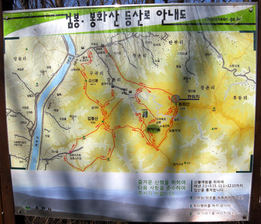 검봉, 봉화산 등산 안내도 이미지