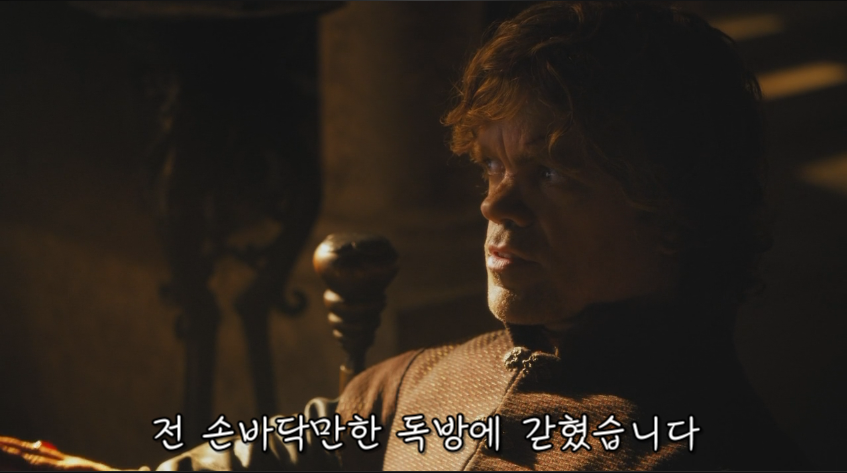 왕좌의 게임 시즌3 불쌍한 티리온.JPG | 인스티즈