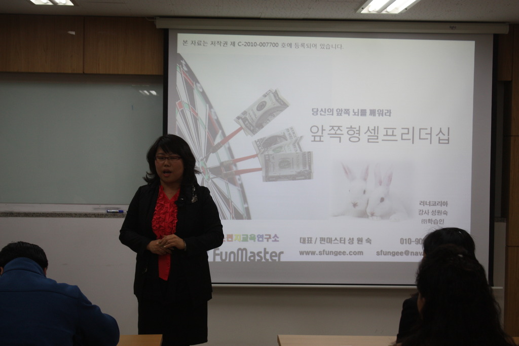 교육연구소사람과삶 이미지