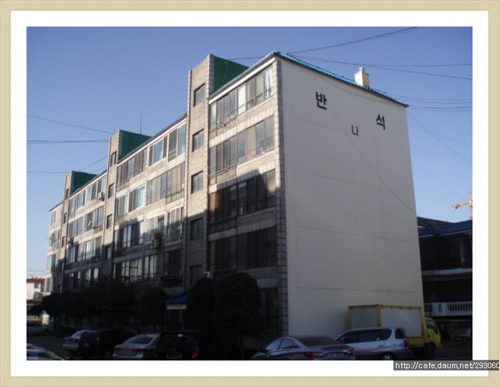 컨설팅반석 이미지