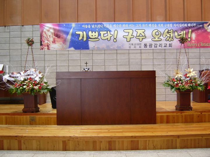(주)동광 이미지