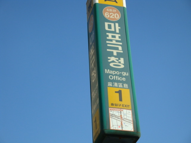 오시오 생고기 이미지