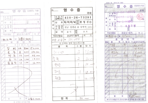 청와대음악홀 이미지