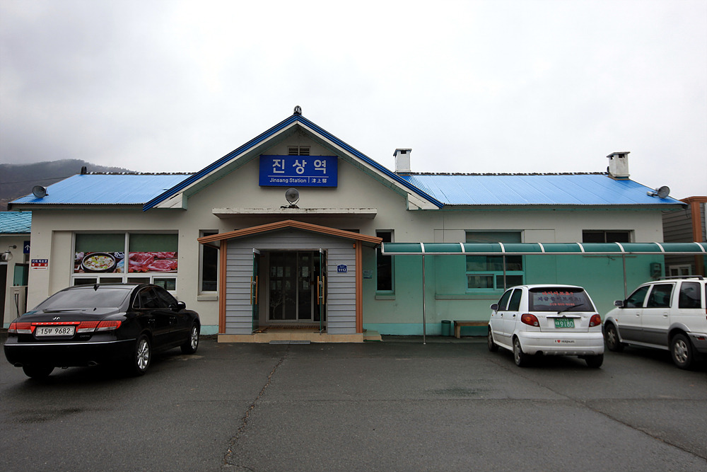 진상영농한우촌 이미지