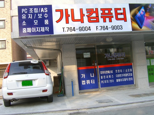 클린피씨 이미지