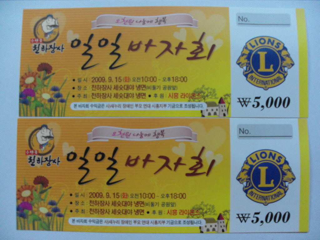 은행골천하장사냉면 이미지