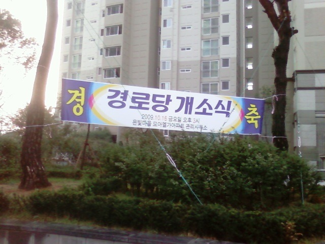 엘가의오후 이미지