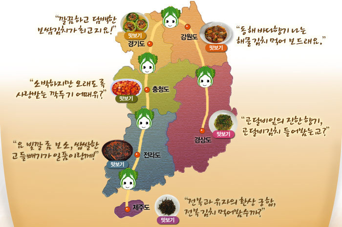 팔도보쌈 이미지