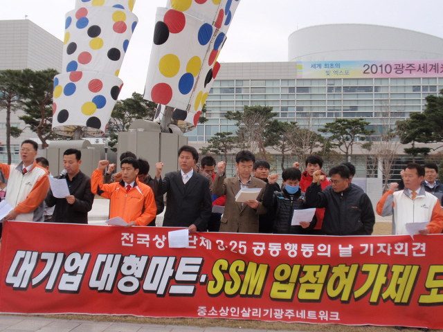 열린마트 이미지