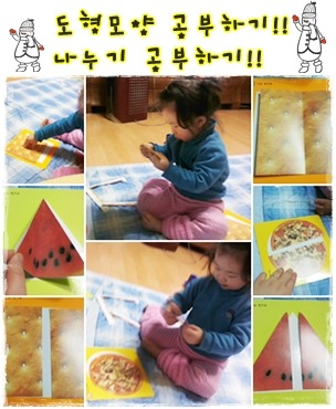 세모네모동그라미 이미지