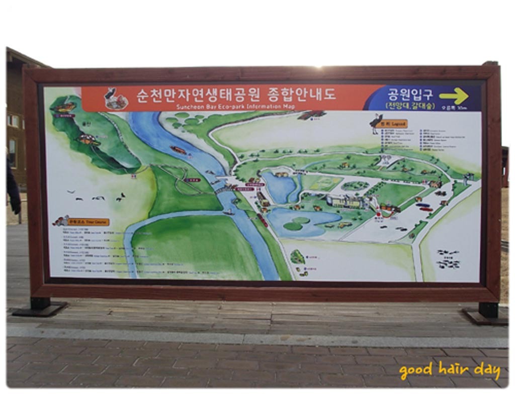 낙안성 이미지