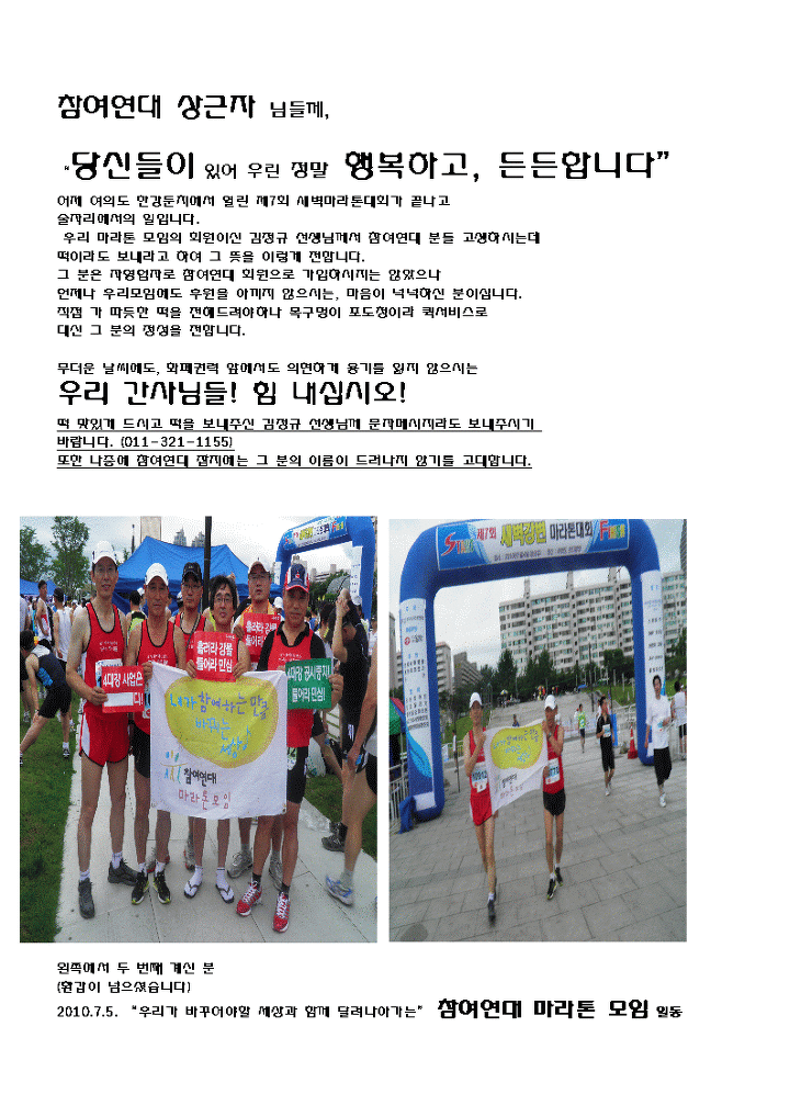 영남떡방앗간 이미지