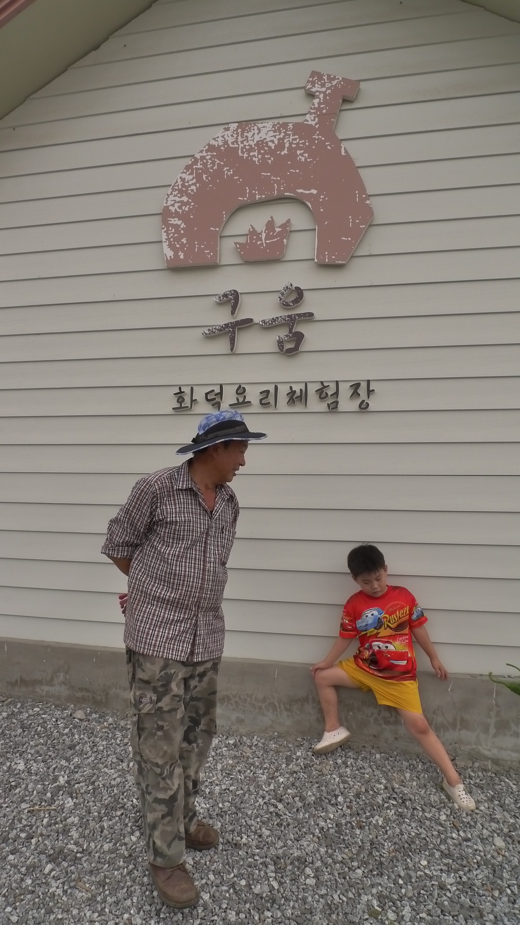 버섯구지마을기업 이미지