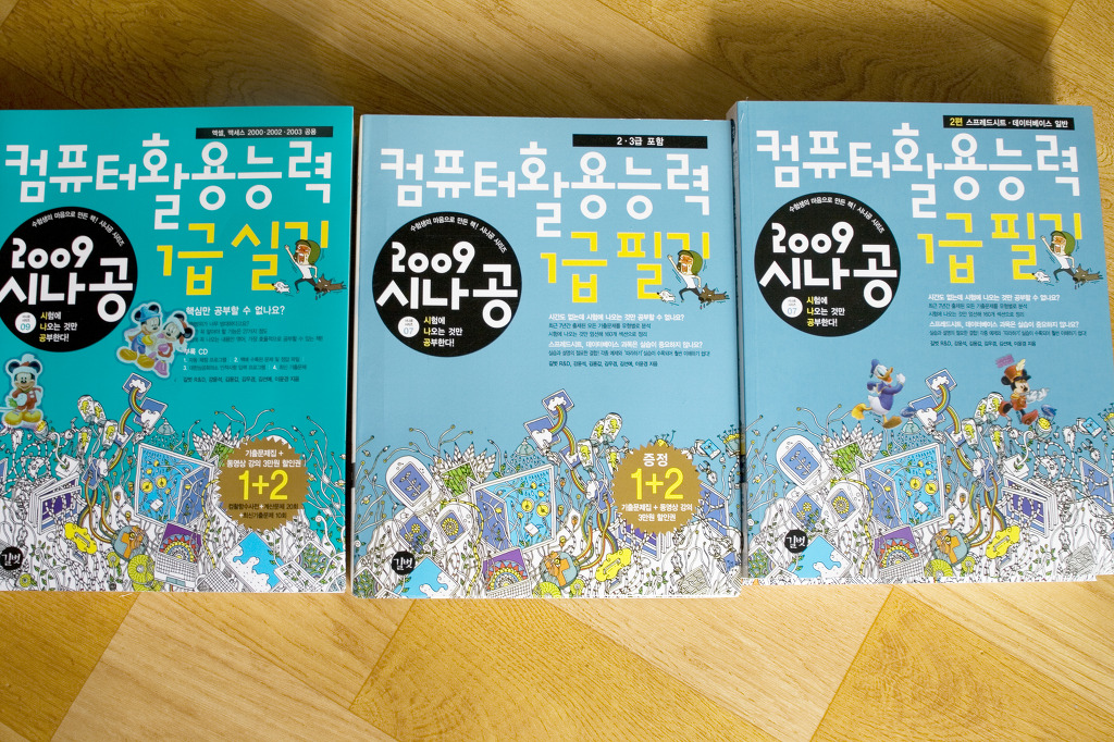 금청유통 이미지