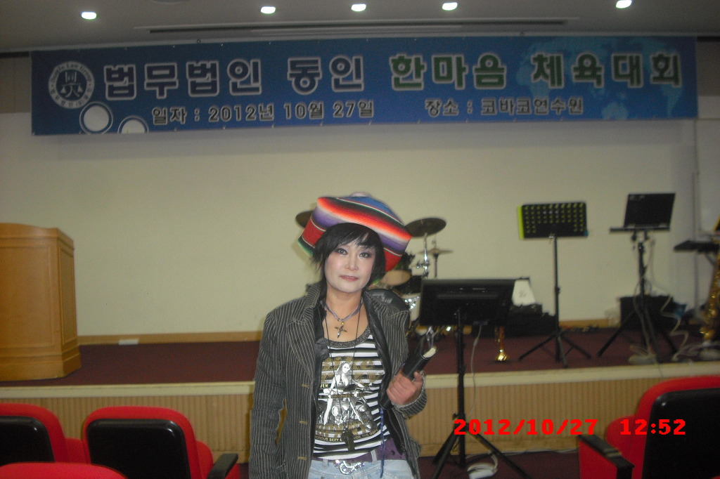 법인한마음 이미지