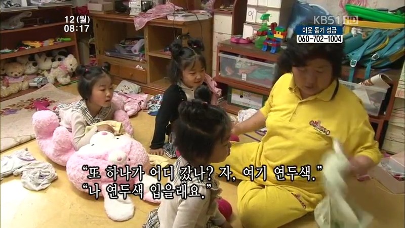 [인간극장] 우리 엄마는 할머니 1부 (감자 주의보 발령!!!) | 인스티즈
