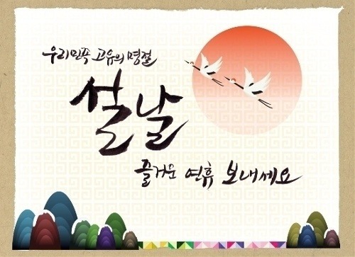 수원복드림 이미지