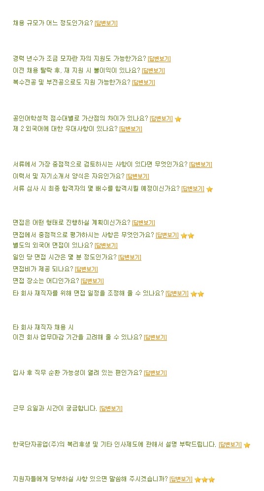 한국단자공업(주) 이미지