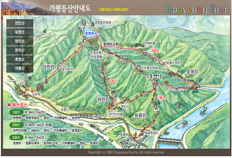 제사모 이미지