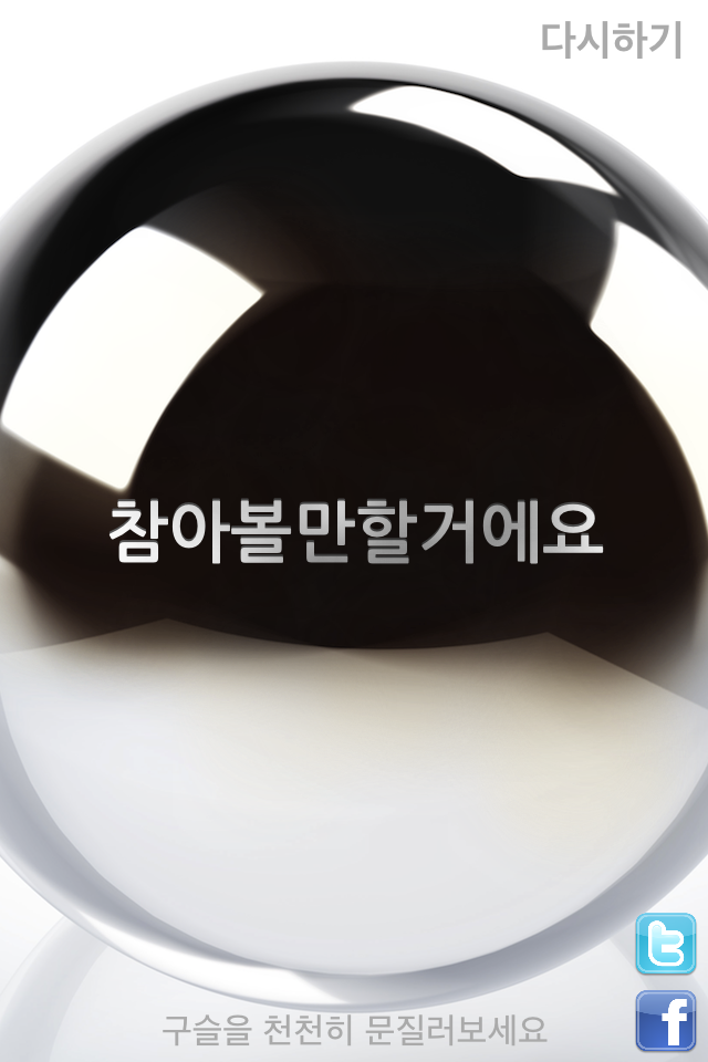 세륜 이미지