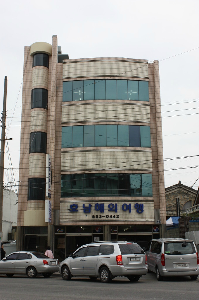호남해외여행사 이미지