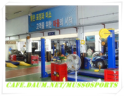 쌍용동부정비사업소 이미지