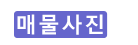 붕붕자동차구하기 이미지