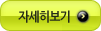 이영민건축사사무소 이미지
