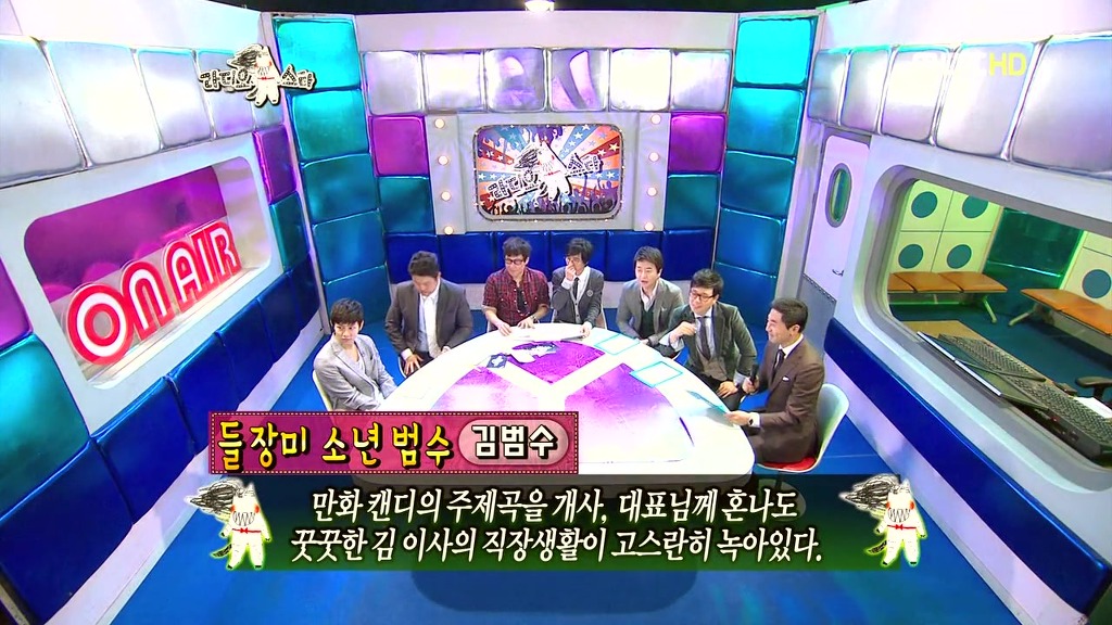  라디오스타 레전드라 생각하는 아나운서 특집 | 인스티즈