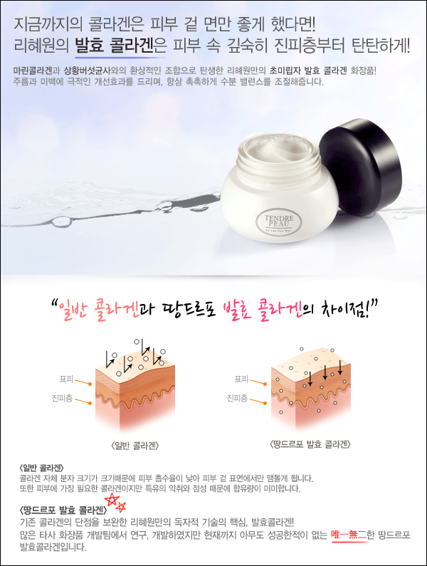 주식회사 리혜원라이프스타일컴퍼니 이미지