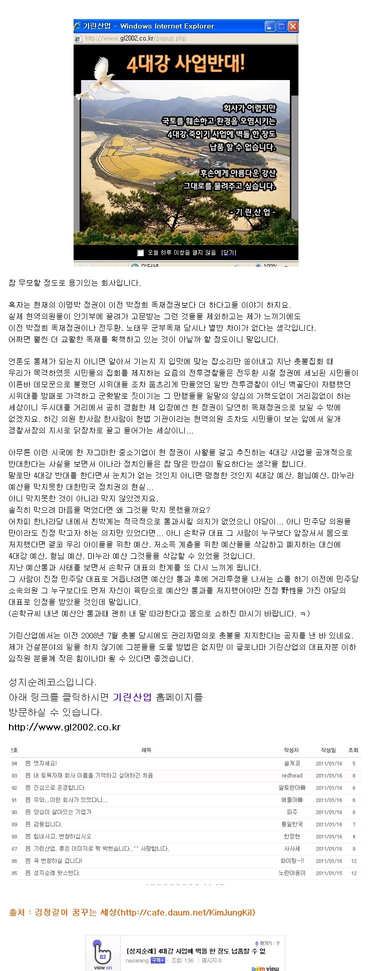 기린산업 이미지
