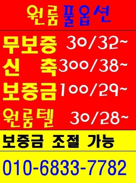원지원 이미지